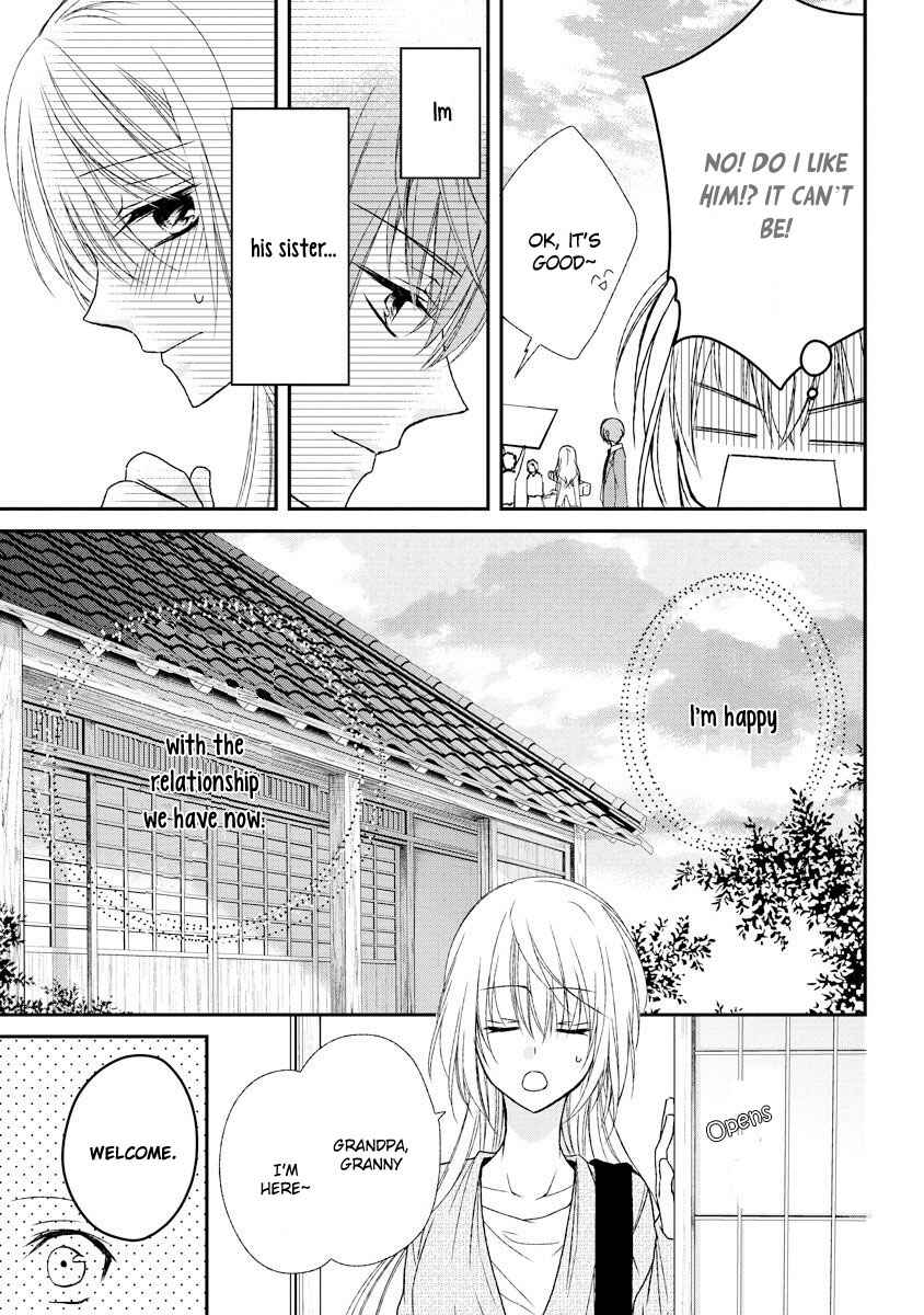 Page 18 Chapter 5 Netsuai Prince - Onii-chan wa Kimi ga Suki