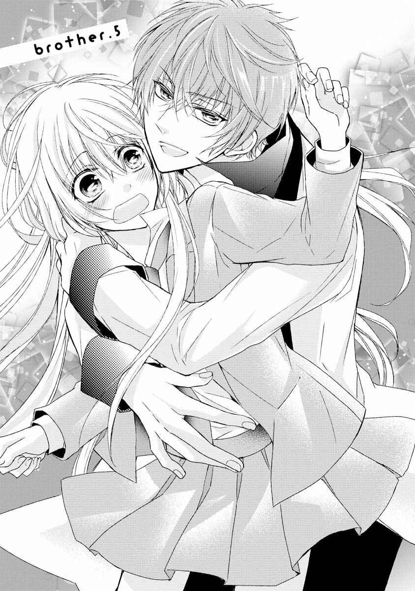 Page 4 Chapter 5 Netsuai Prince - Onii-chan wa Kimi ga Suki