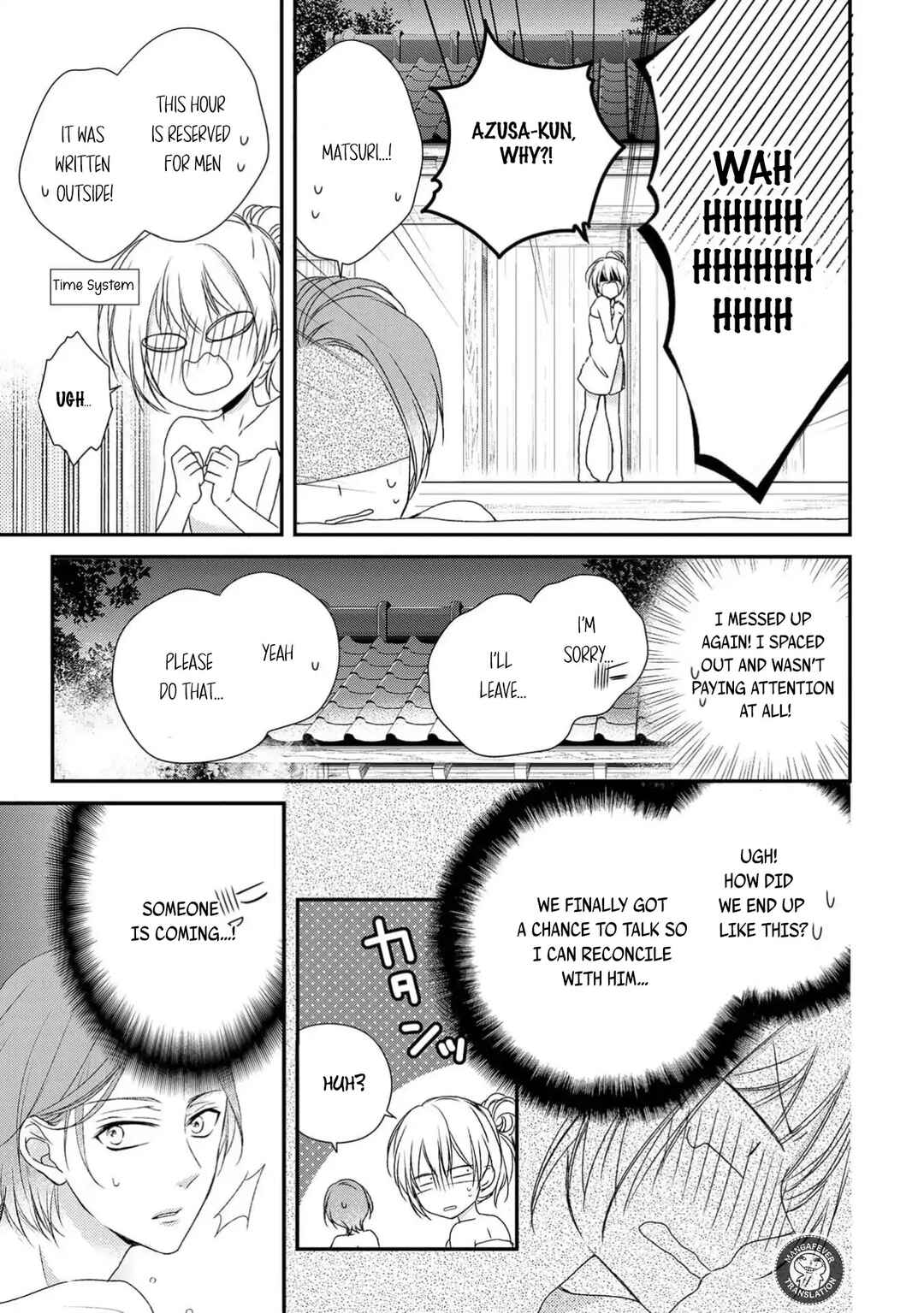 Page 11 Chapter 16 Netsuai Prince - Onii-chan wa Kimi ga Suki