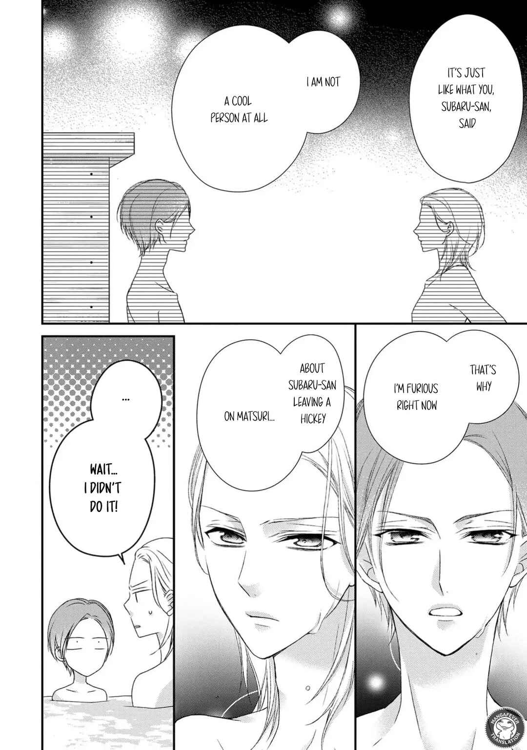 Page 16 Chapter 16 Netsuai Prince - Onii-chan wa Kimi ga Suki