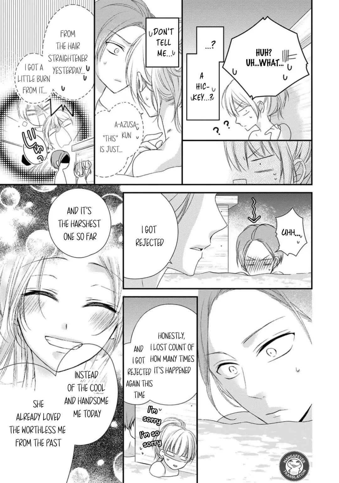 Page 17 Chapter 16 Netsuai Prince - Onii-chan wa Kimi ga Suki