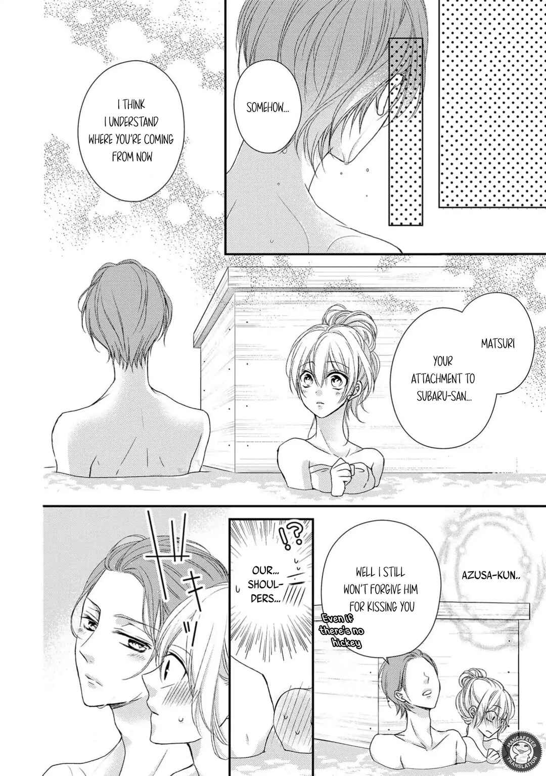 Page 20 Chapter 16 Netsuai Prince - Onii-chan wa Kimi ga Suki