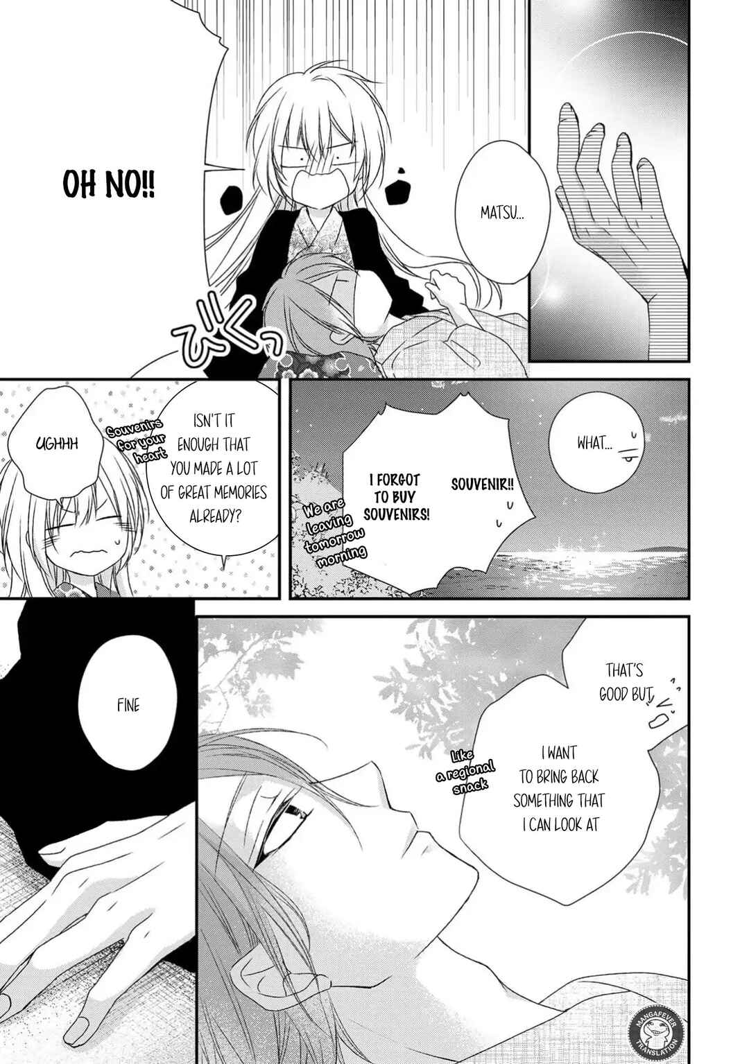 Page 25 Chapter 16 Netsuai Prince - Onii-chan wa Kimi ga Suki