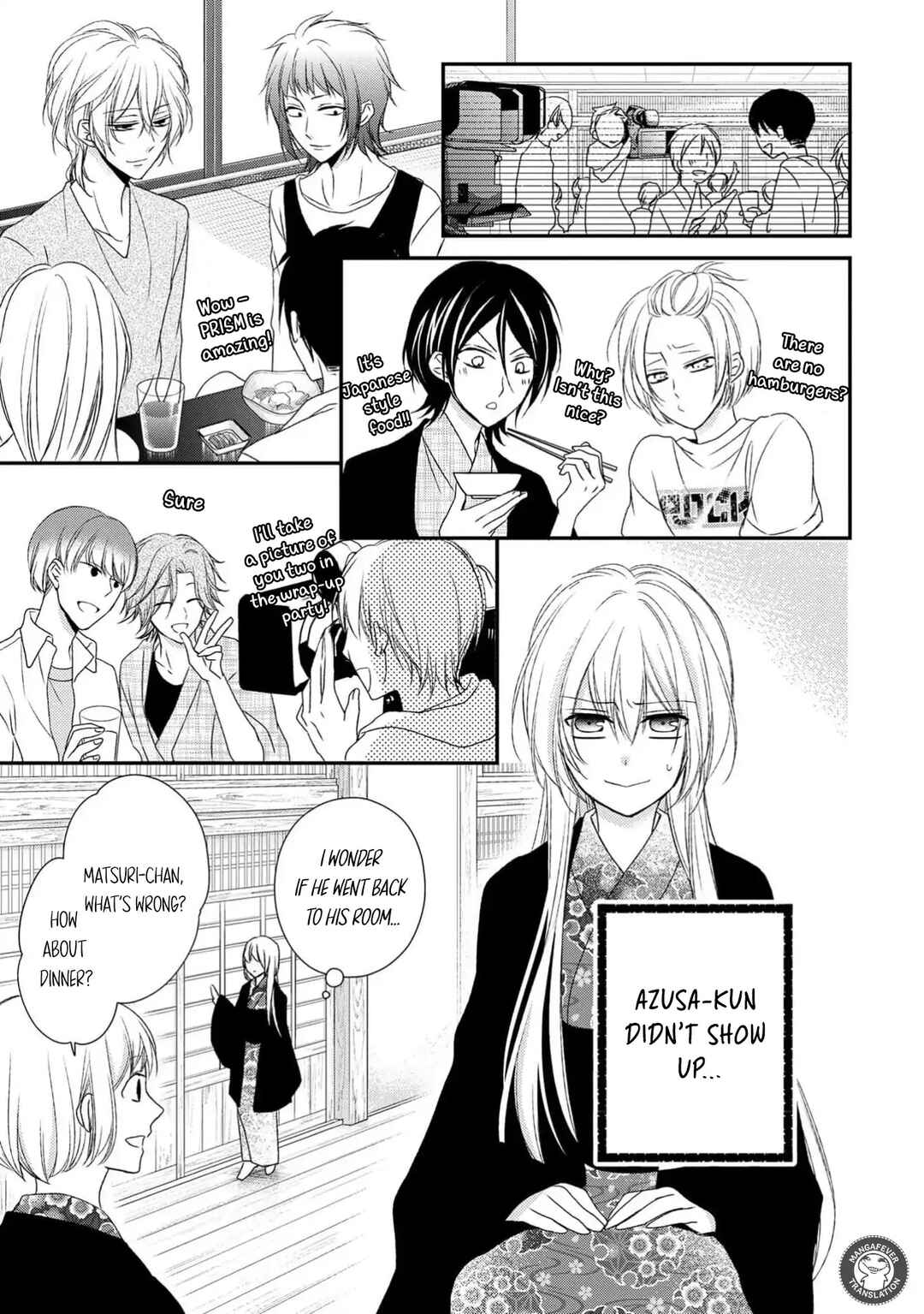 Page 7 Chapter 16 Netsuai Prince - Onii-chan wa Kimi ga Suki