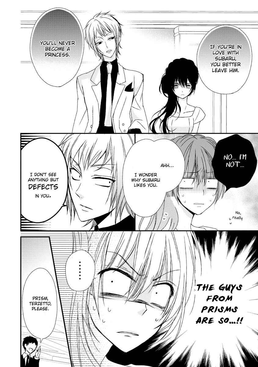 Page 17 Chapter 9 Netsuai Prince - Onii-chan wa Kimi ga Suki