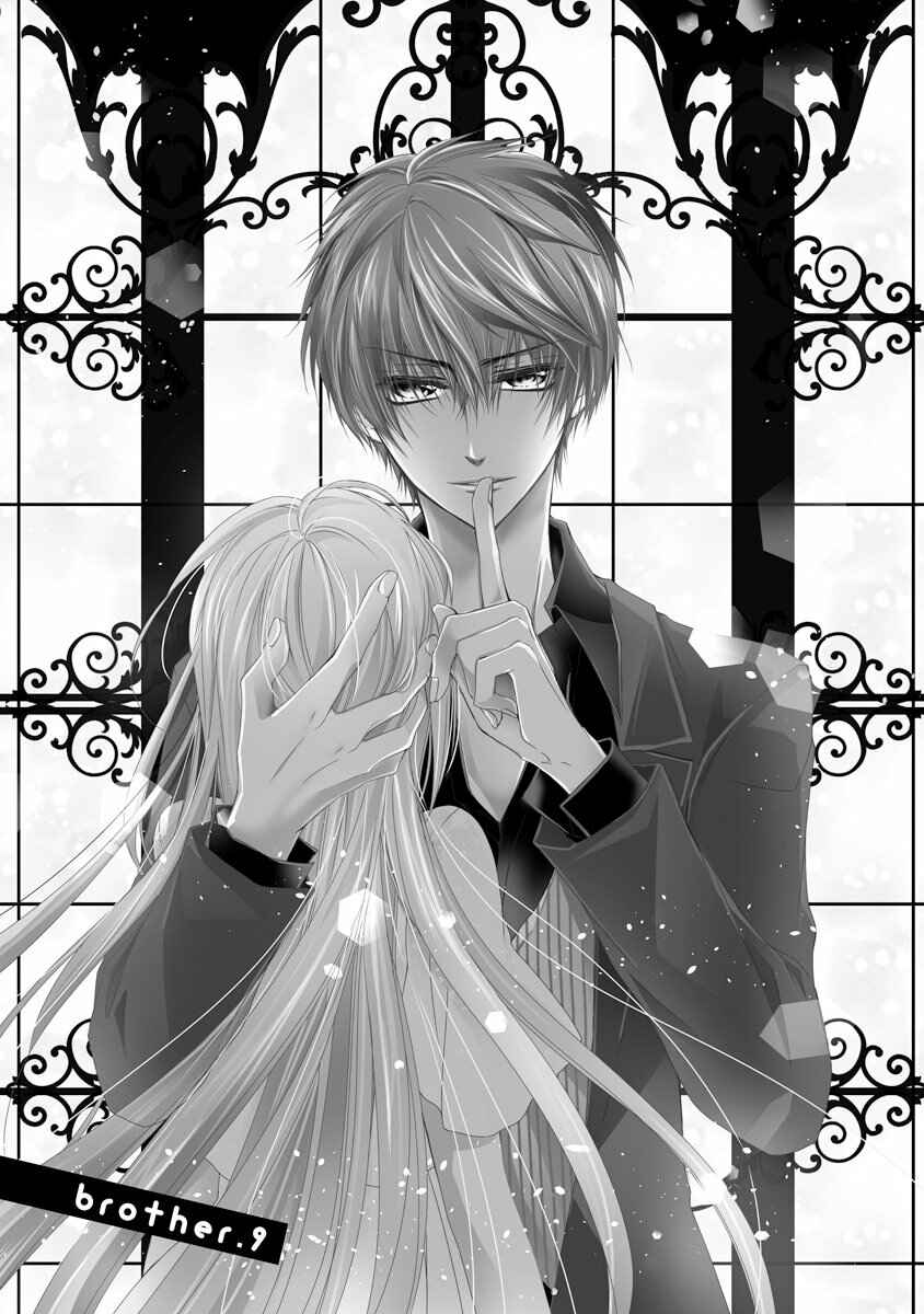 Page 4 Chapter 9 Netsuai Prince - Onii-chan wa Kimi ga Suki