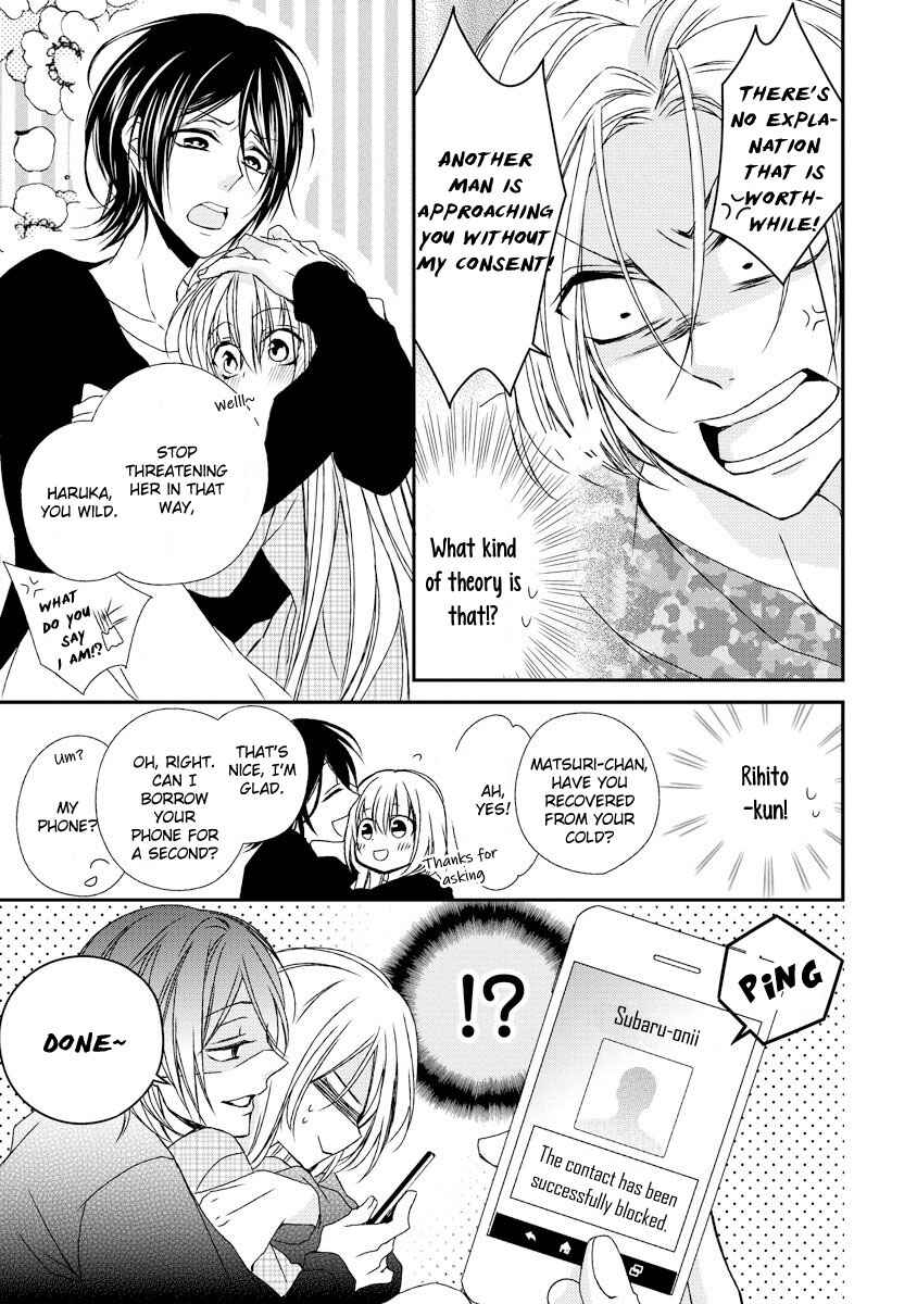 Page 8 Chapter 9 Netsuai Prince - Onii-chan wa Kimi ga Suki