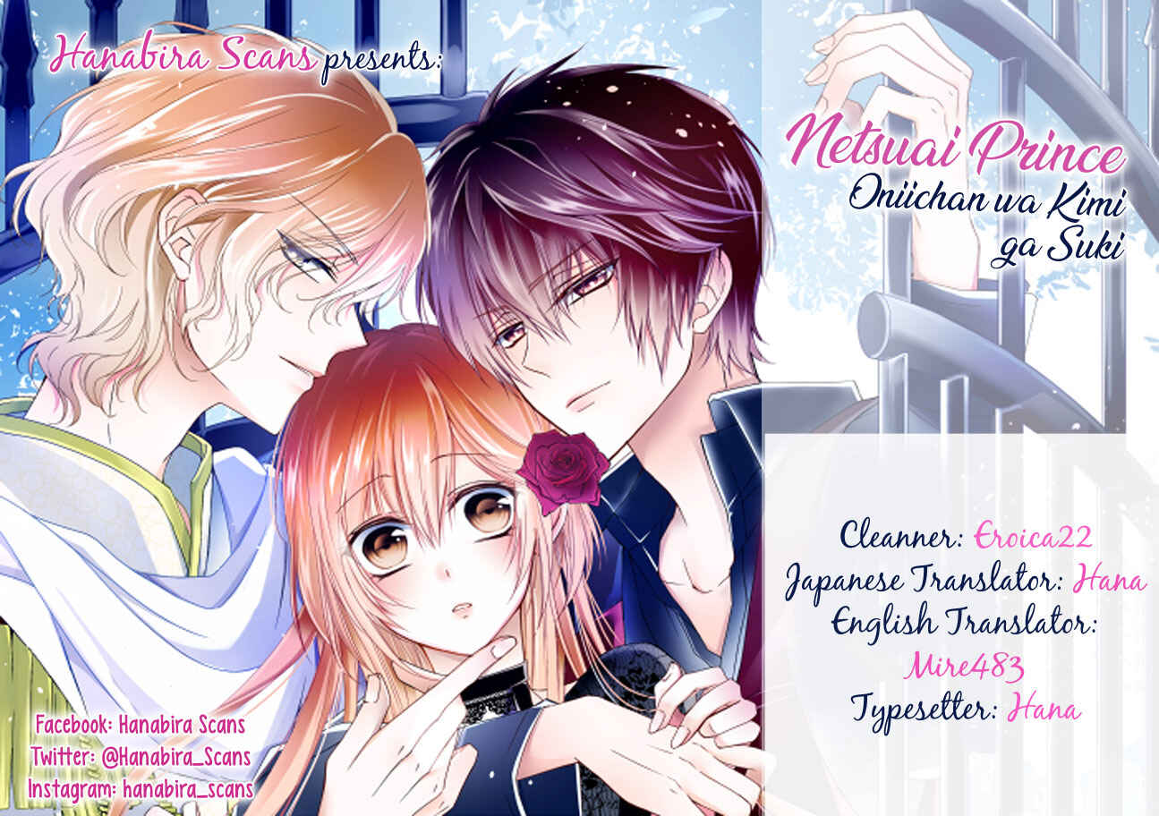 Page 1 Chapter 7 Netsuai Prince - Onii-chan wa Kimi ga Suki