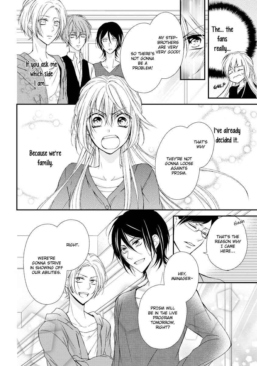 Page 11 Chapter 7 Netsuai Prince - Onii-chan wa Kimi ga Suki
