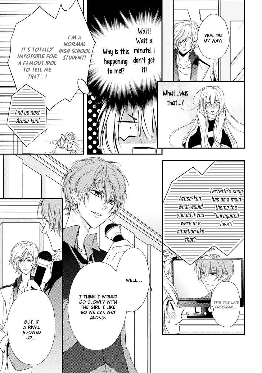 Page 26 Chapter 7 Netsuai Prince - Onii-chan wa Kimi ga Suki