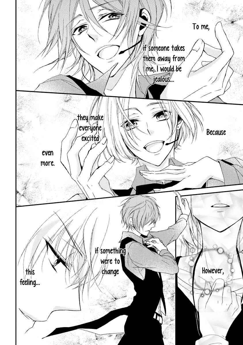 Page 29 Chapter 7 Netsuai Prince - Onii-chan wa Kimi ga Suki