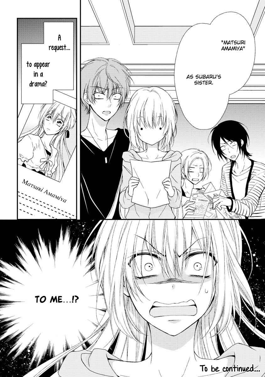 Page 39 Chapter 7 Netsuai Prince - Onii-chan wa Kimi ga Suki