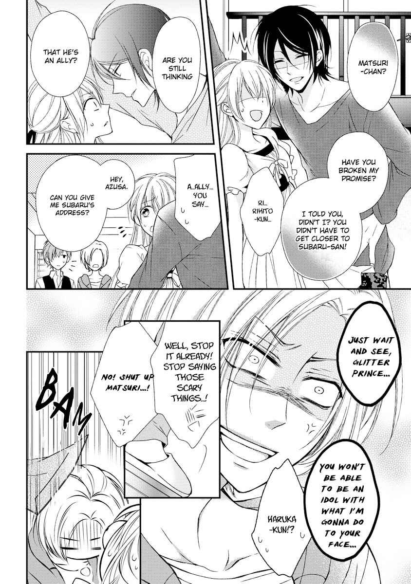 Page 7 Chapter 7 Netsuai Prince - Onii-chan wa Kimi ga Suki