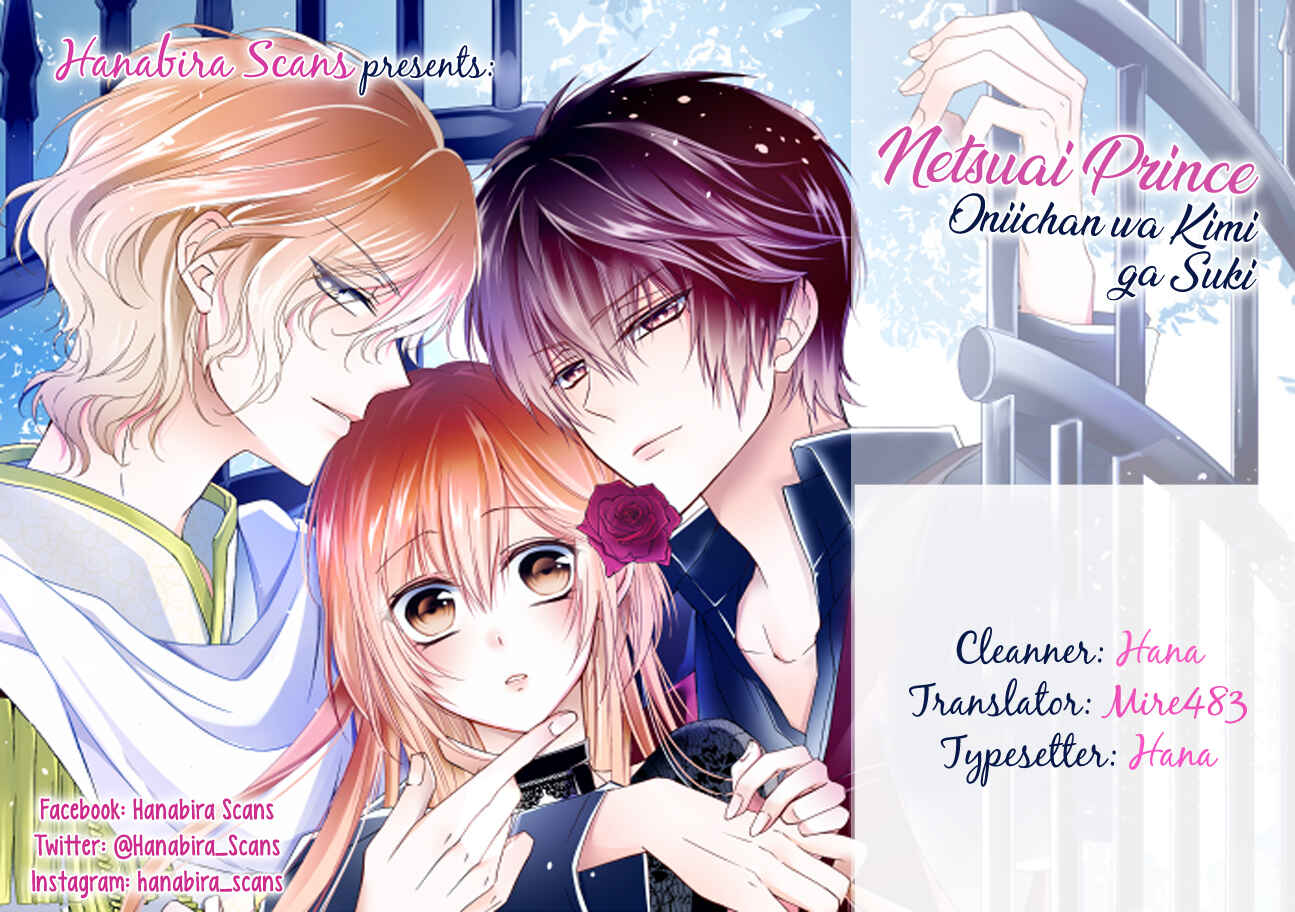 Page 1 Chapter 1 Netsuai Prince - Onii-chan wa Kimi ga Suki