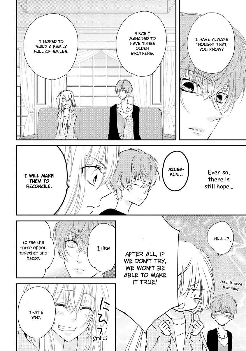Page 15 Chapter 1 Netsuai Prince - Onii-chan wa Kimi ga Suki