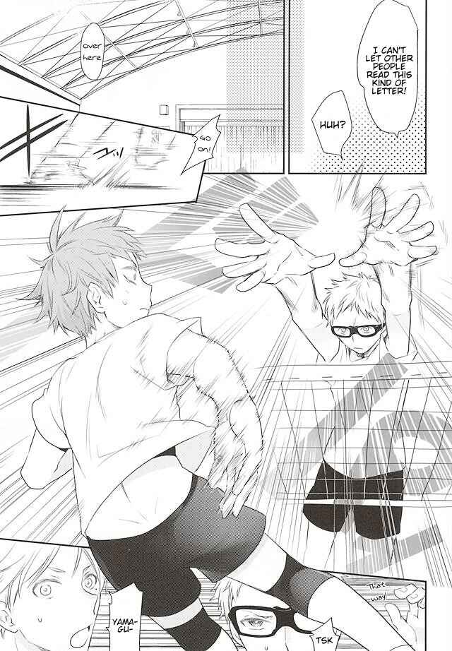 Page 4 Chapter Unknown_e7a5 Haikyu!! - Mate, Sore wa Koumei no Wana da (Doujinshi)