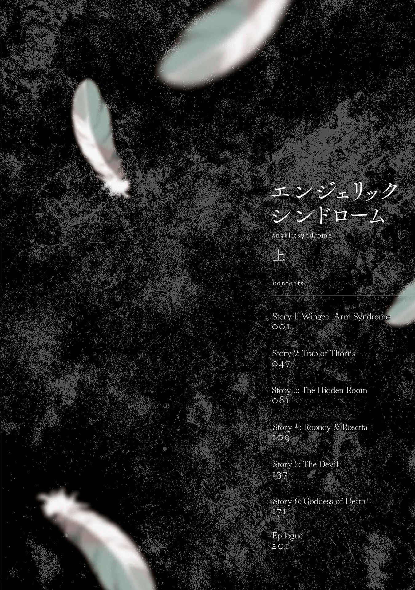Page 3 Chapter 1 Angelic Syndrome