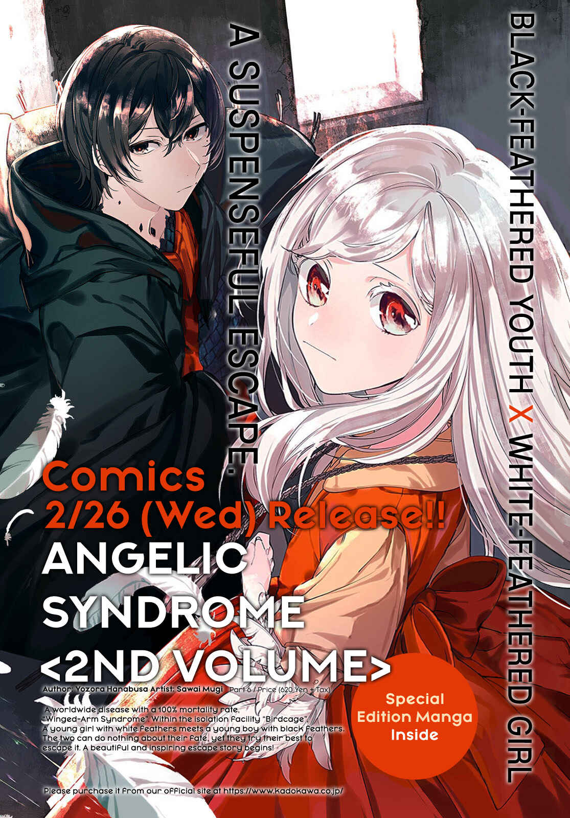 Page 4 Chapter 7 Angelic Syndrome