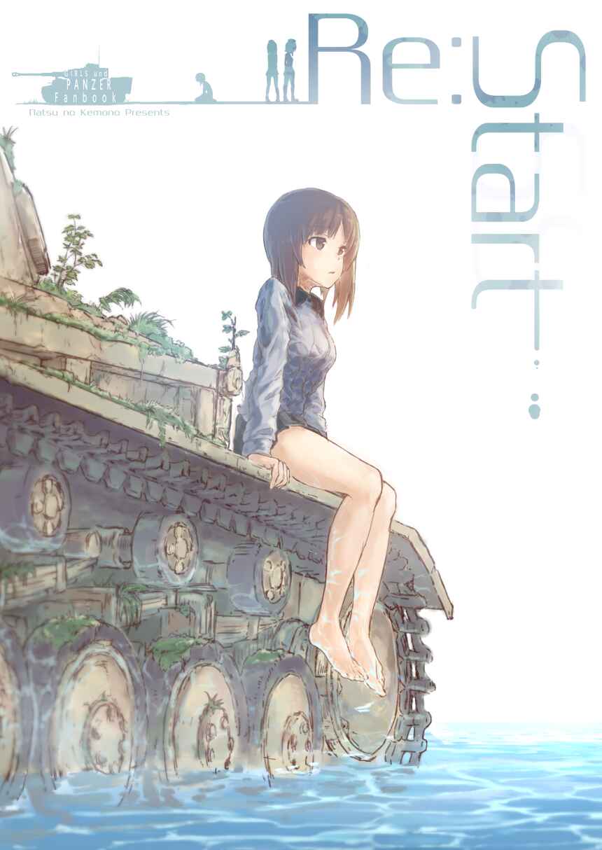 Page 1 Chapter Unknown_43b6 Girls und Panzer - Re:Start