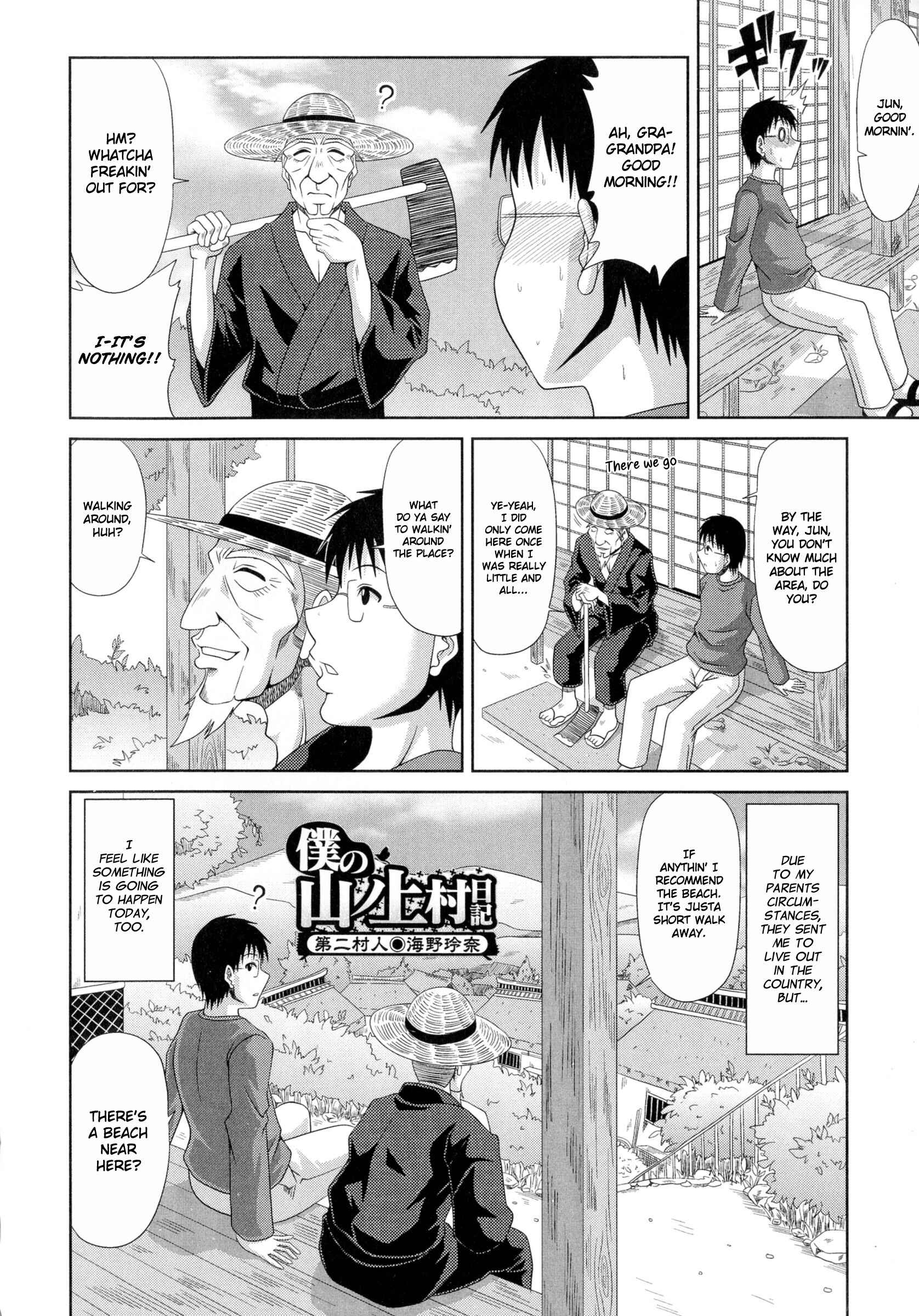 Page 2 Chapter 2 My Mountain Village Pregnancy Diary