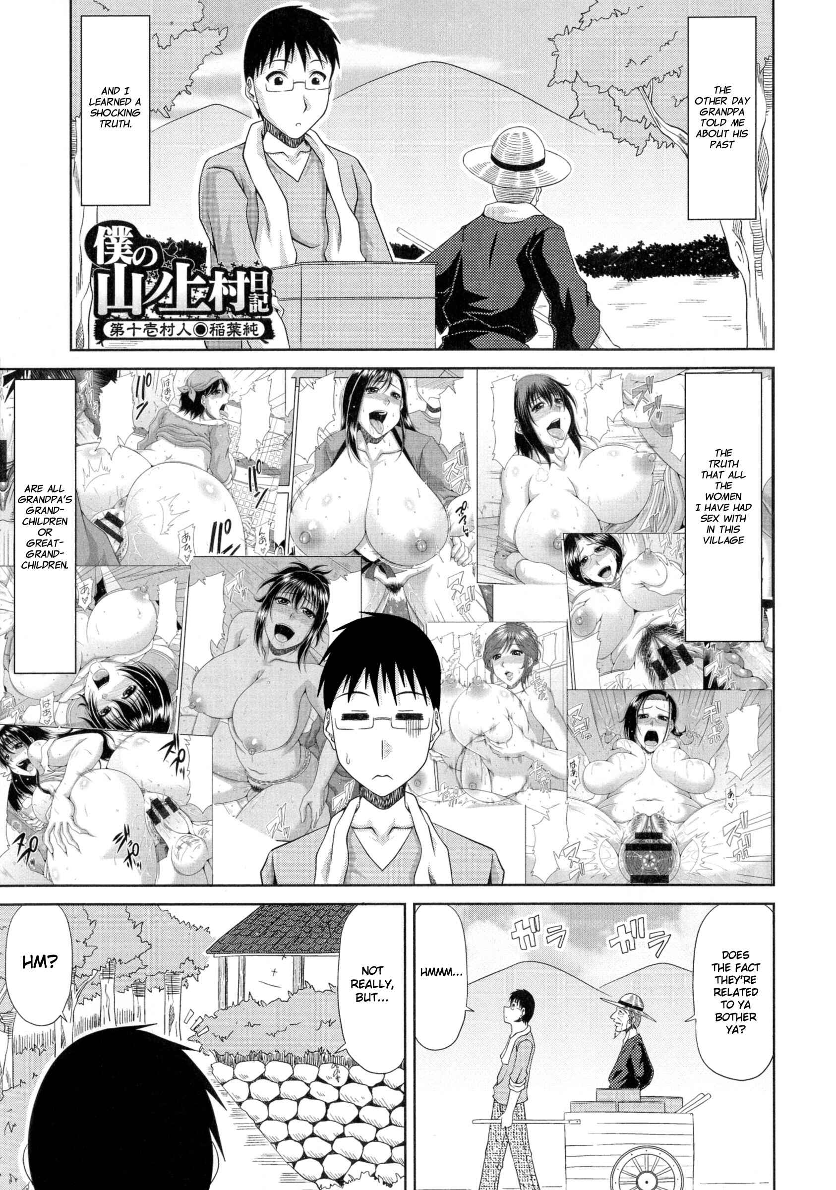 Page 1 Chapter 11 My Mountain Village Pregnancy Diary
