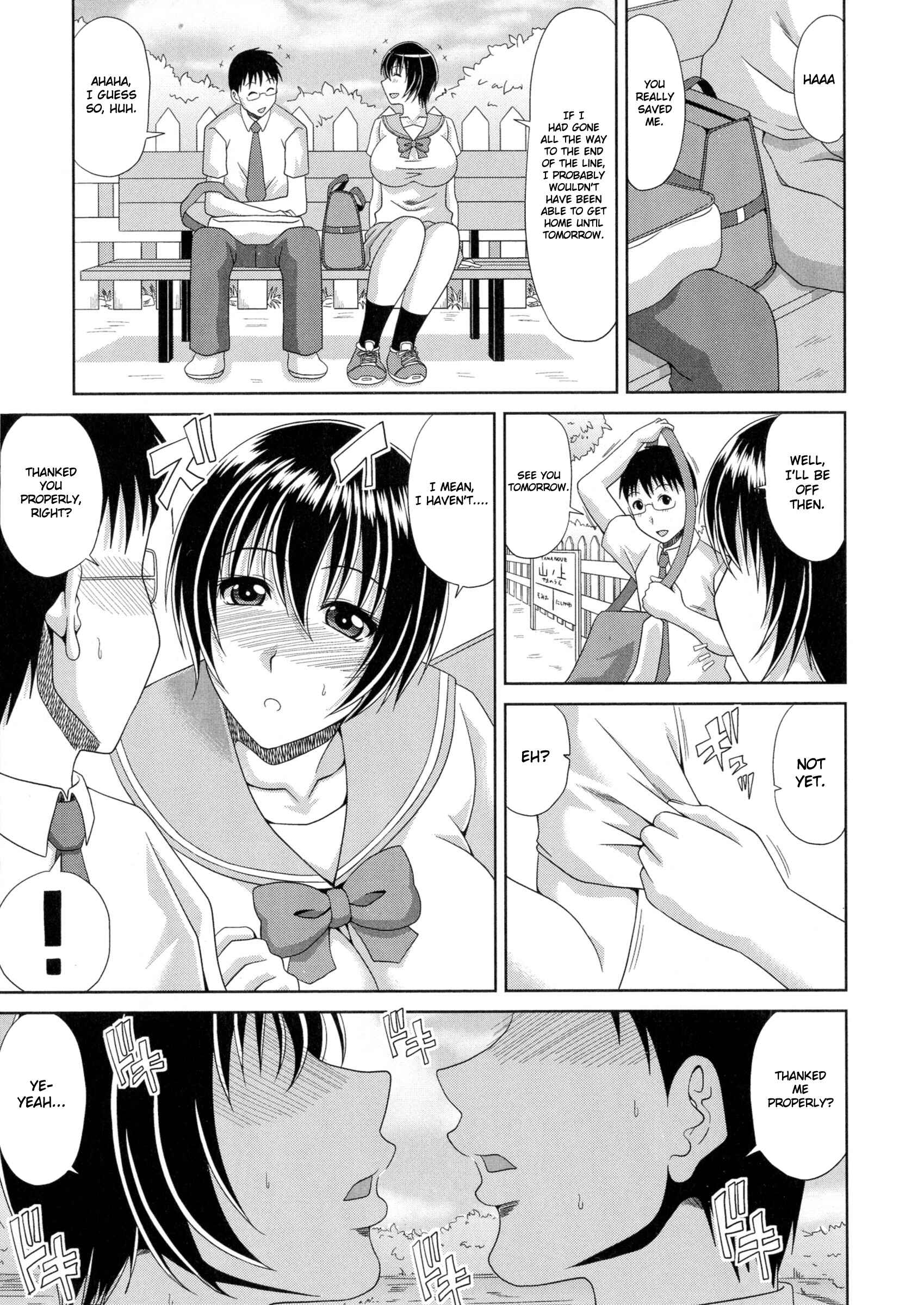 Page 5 Chapter 6 My Mountain Village Pregnancy Diary