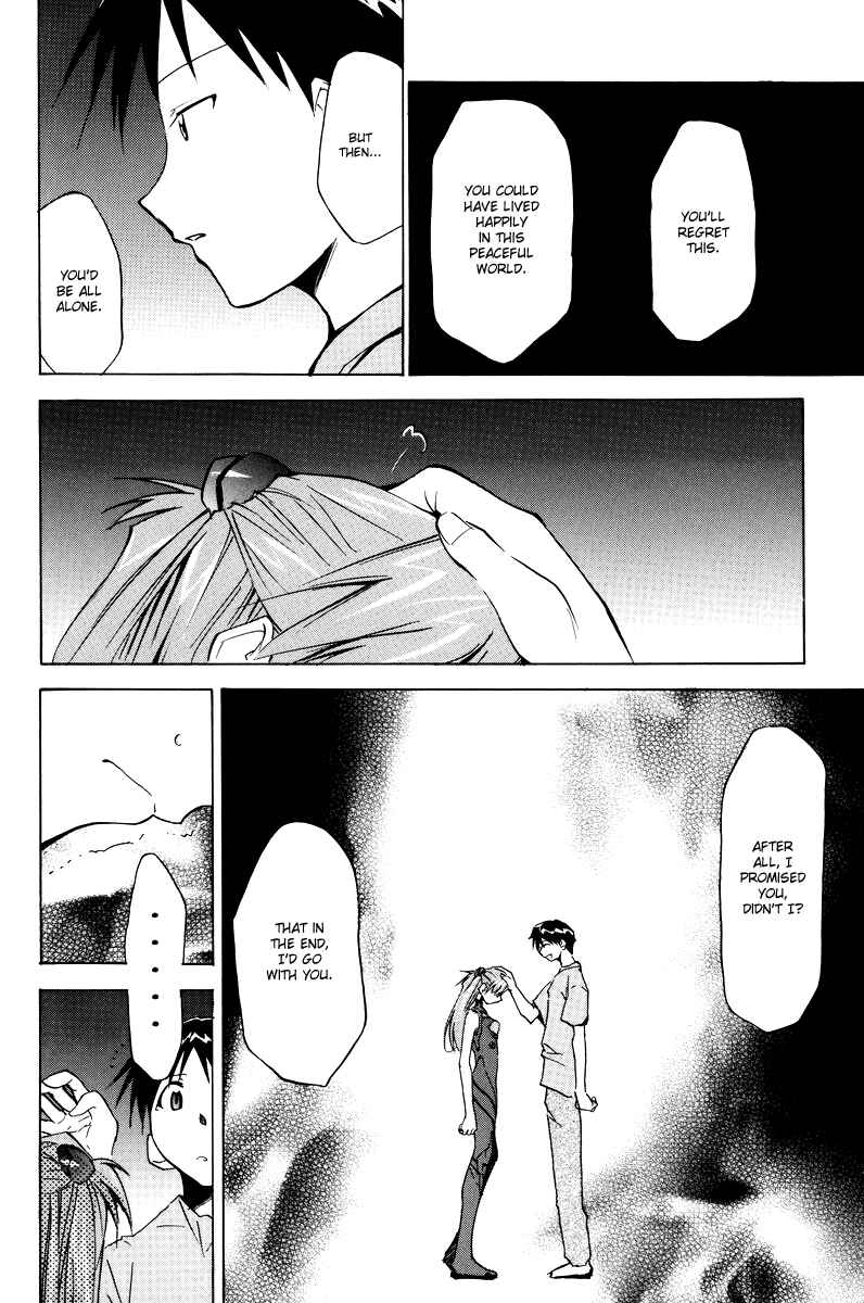 Page 100 Chapter 3 Shin Seiki Evangelion - RE-TAKE Soushuuhen Zen Nenrei Han (Doujinshi)