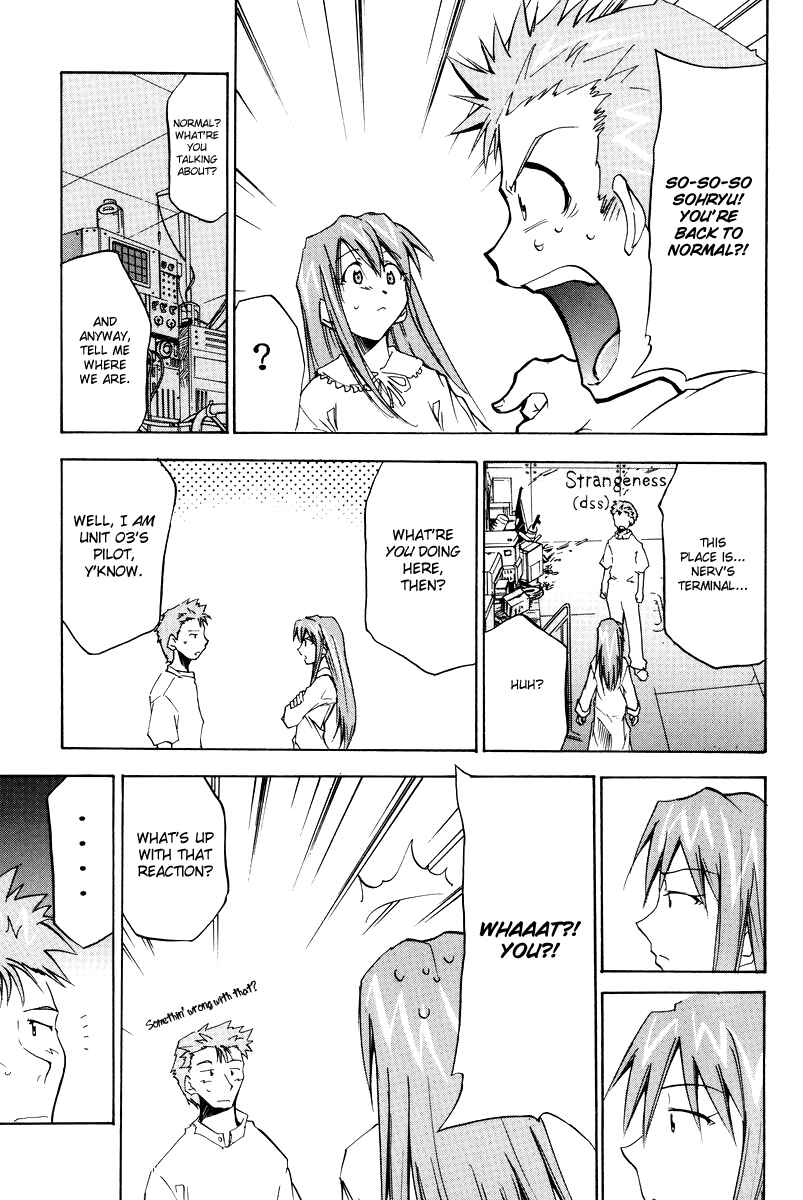 Page 111 Chapter 3 Shin Seiki Evangelion - RE-TAKE Soushuuhen Zen Nenrei Han (Doujinshi)