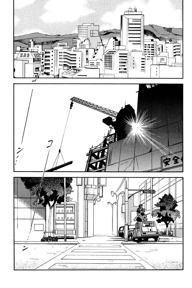Page 121 Chapter 3 Shin Seiki Evangelion - RE-TAKE Soushuuhen Zen Nenrei Han (Doujinshi)
