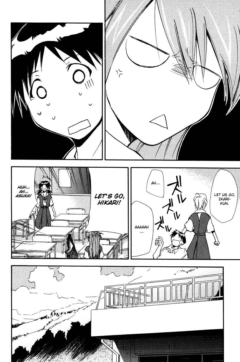 Page 128 Chapter 3 Shin Seiki Evangelion - RE-TAKE Soushuuhen Zen Nenrei Han (Doujinshi)