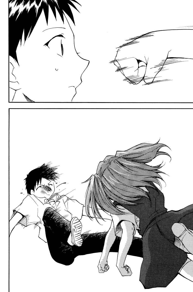 Page 134 Chapter 3 Shin Seiki Evangelion - RE-TAKE Soushuuhen Zen Nenrei Han (Doujinshi)
