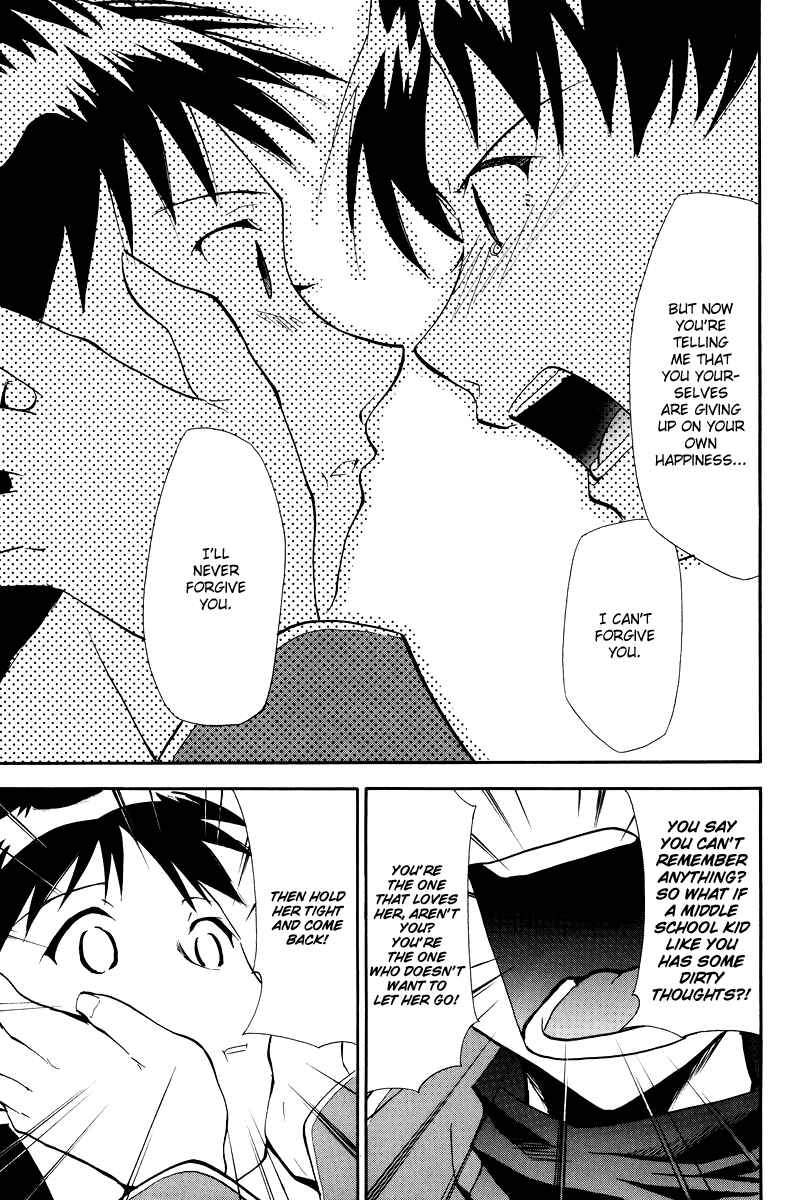 Page 151 Chapter 3 Shin Seiki Evangelion - RE-TAKE Soushuuhen Zen Nenrei Han (Doujinshi)
