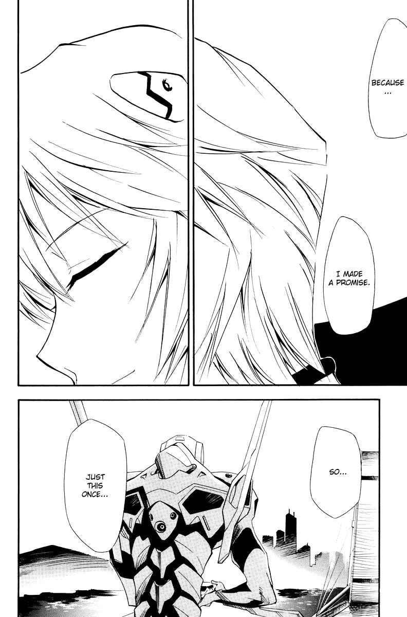 Page 178 Chapter 3 Shin Seiki Evangelion - RE-TAKE Soushuuhen Zen Nenrei Han (Doujinshi)