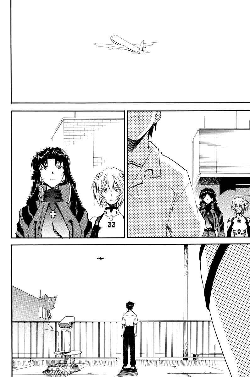 Page 190 Chapter 3 Shin Seiki Evangelion - RE-TAKE Soushuuhen Zen Nenrei Han (Doujinshi)