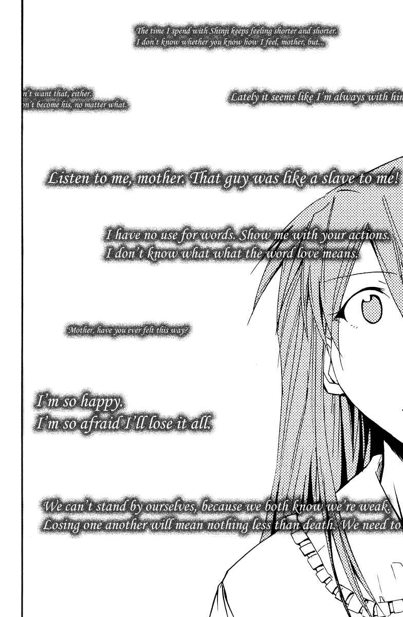 Page 199 Chapter 3 Shin Seiki Evangelion - RE-TAKE Soushuuhen Zen Nenrei Han (Doujinshi)