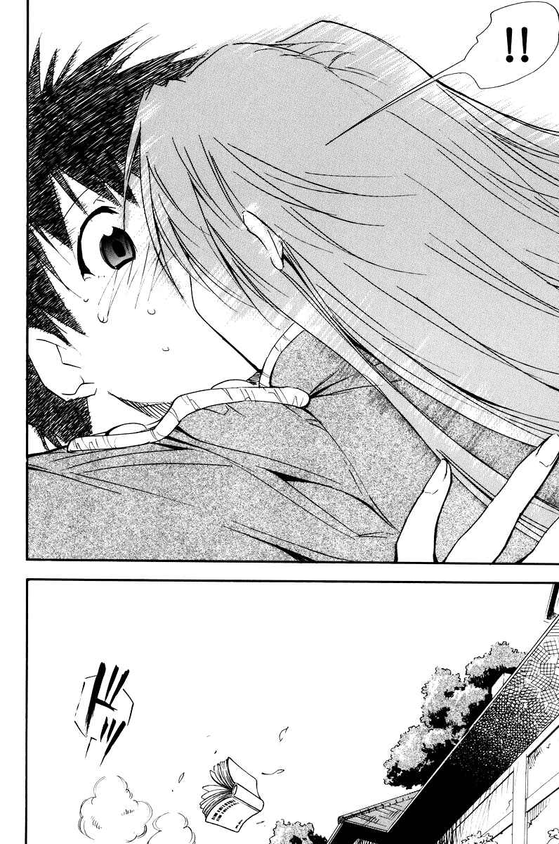 Page 216 Chapter 3 Shin Seiki Evangelion - RE-TAKE Soushuuhen Zen Nenrei Han (Doujinshi)
