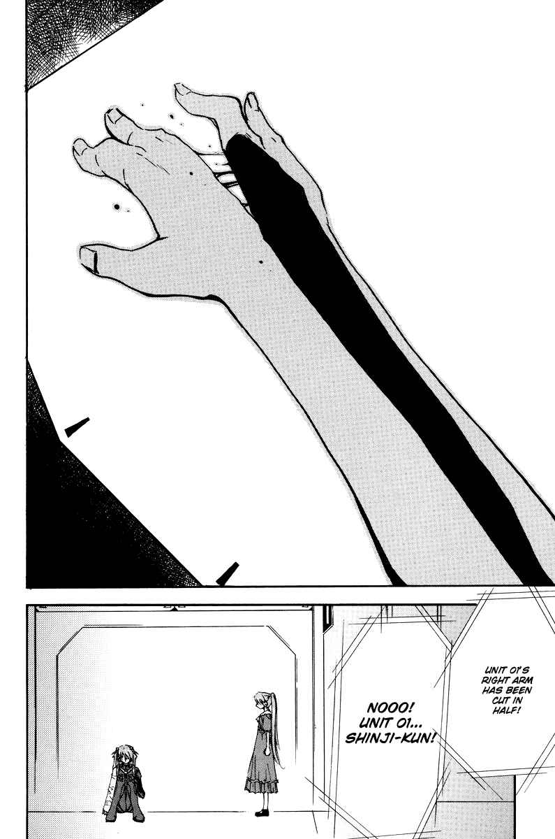 Page 23 Chapter 3 Shin Seiki Evangelion - RE-TAKE Soushuuhen Zen Nenrei Han (Doujinshi)