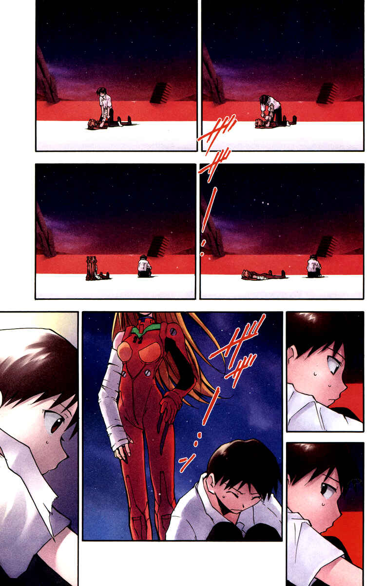 Page 232 Chapter 3 Shin Seiki Evangelion - RE-TAKE Soushuuhen Zen Nenrei Han (Doujinshi)
