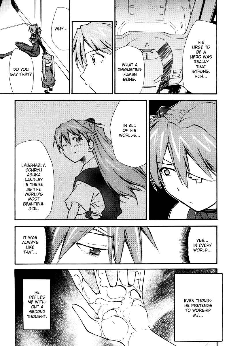 Page 24 Chapter 3 Shin Seiki Evangelion - RE-TAKE Soushuuhen Zen Nenrei Han (Doujinshi)
