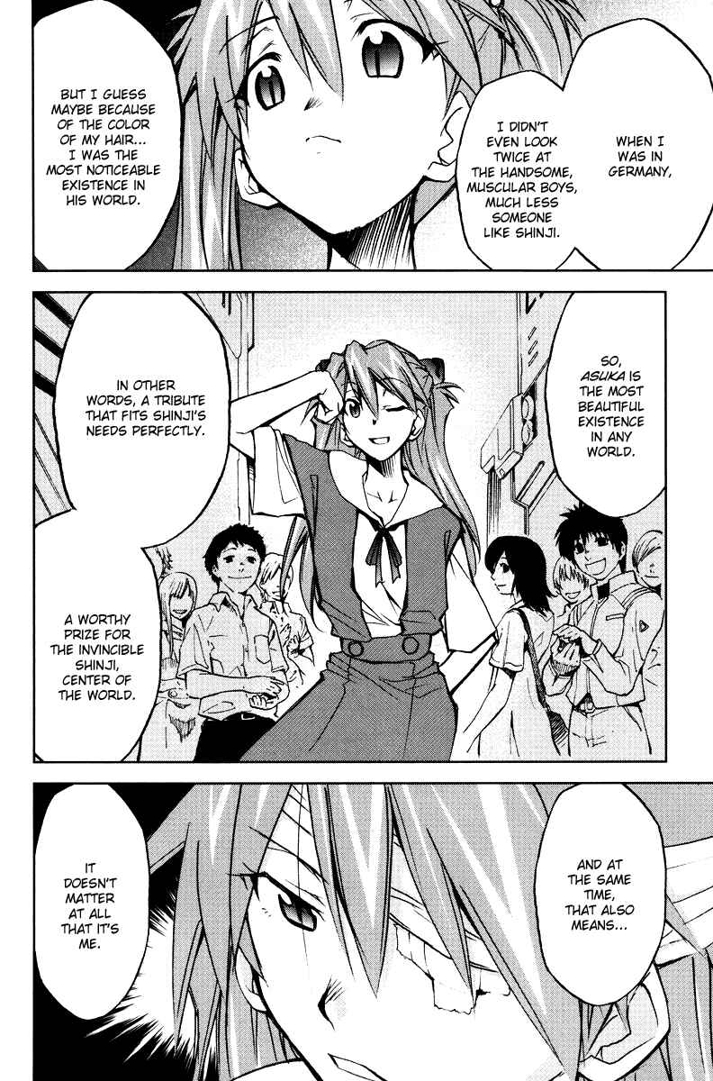 Page 25 Chapter 3 Shin Seiki Evangelion - RE-TAKE Soushuuhen Zen Nenrei Han (Doujinshi)