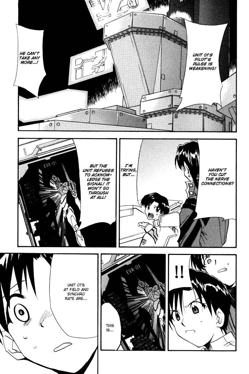 Page 33 Chapter 3 Shin Seiki Evangelion - RE-TAKE Soushuuhen Zen Nenrei Han (Doujinshi)
