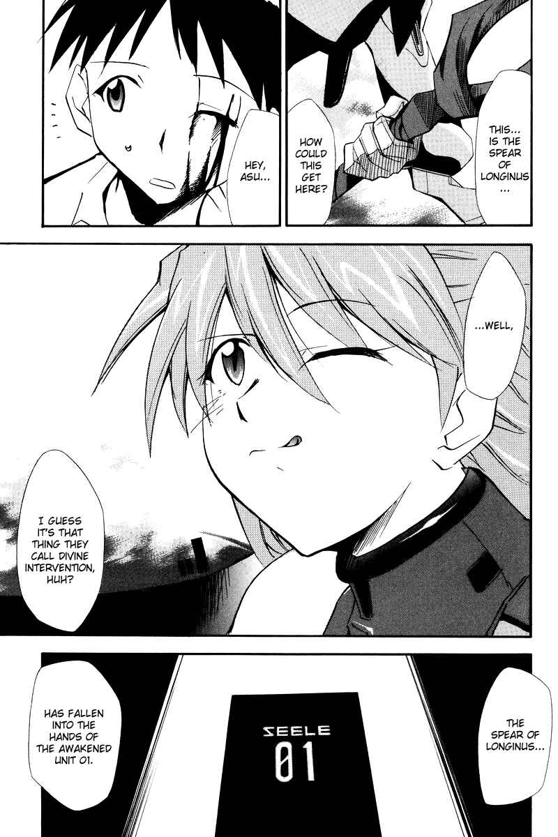 Page 43 Chapter 3 Shin Seiki Evangelion - RE-TAKE Soushuuhen Zen Nenrei Han (Doujinshi)