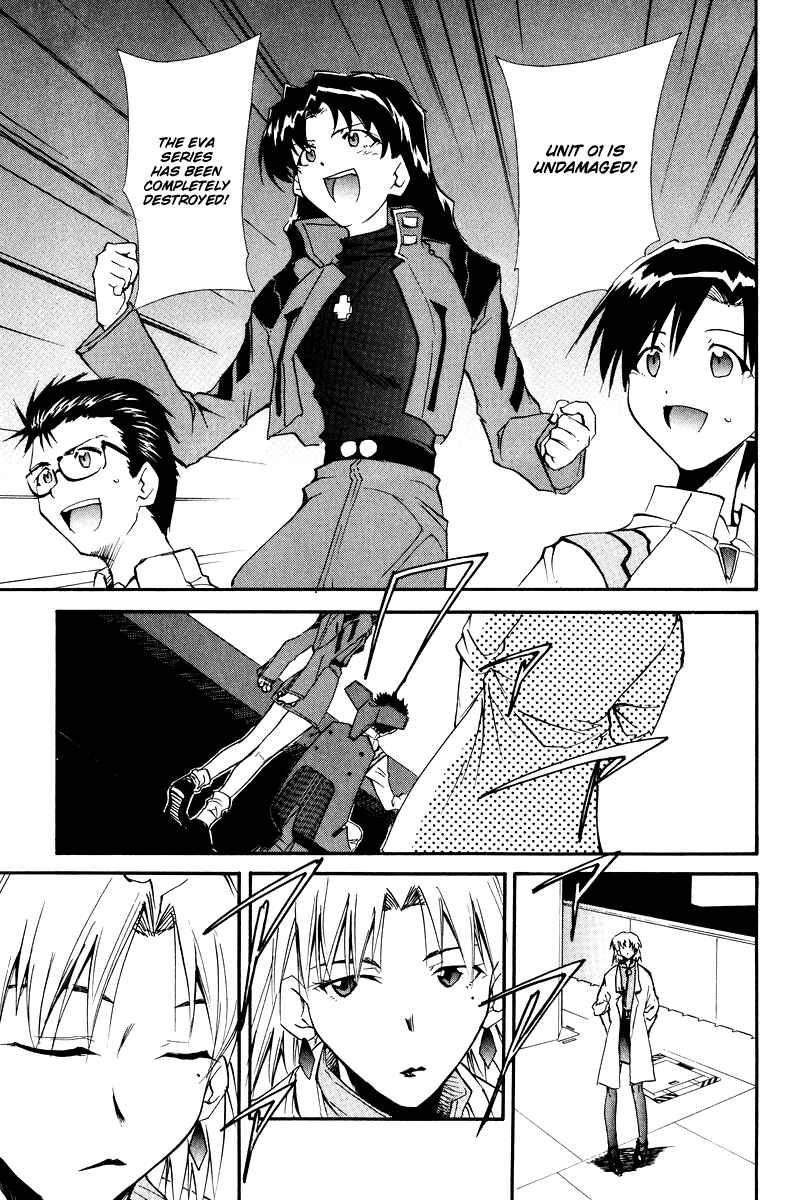 Page 51 Chapter 3 Shin Seiki Evangelion - RE-TAKE Soushuuhen Zen Nenrei Han (Doujinshi)
