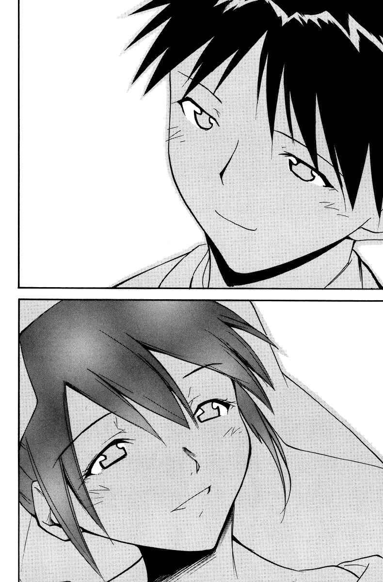Page 70 Chapter 3 Shin Seiki Evangelion - RE-TAKE Soushuuhen Zen Nenrei Han (Doujinshi)