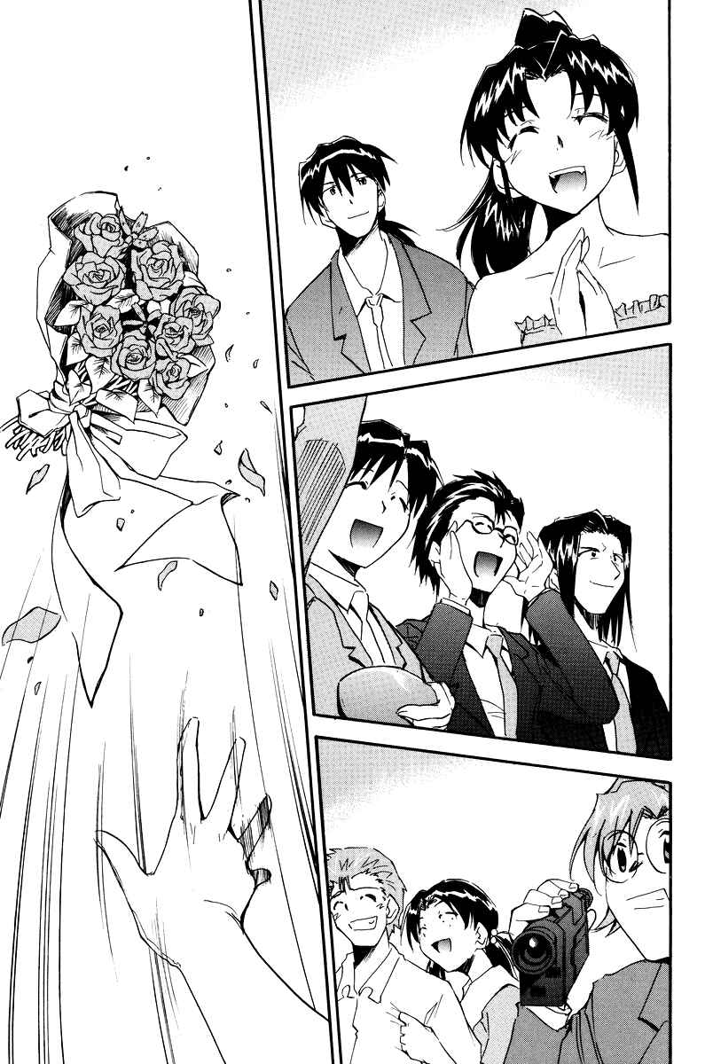 Page 71 Chapter 3 Shin Seiki Evangelion - RE-TAKE Soushuuhen Zen Nenrei Han (Doujinshi)