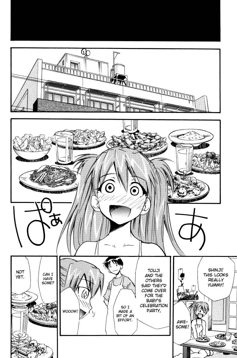 Page 74 Chapter 3 Shin Seiki Evangelion - RE-TAKE Soushuuhen Zen Nenrei Han (Doujinshi)