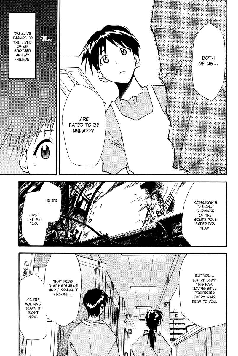 Page 77 Chapter 3 Shin Seiki Evangelion - RE-TAKE Soushuuhen Zen Nenrei Han (Doujinshi)