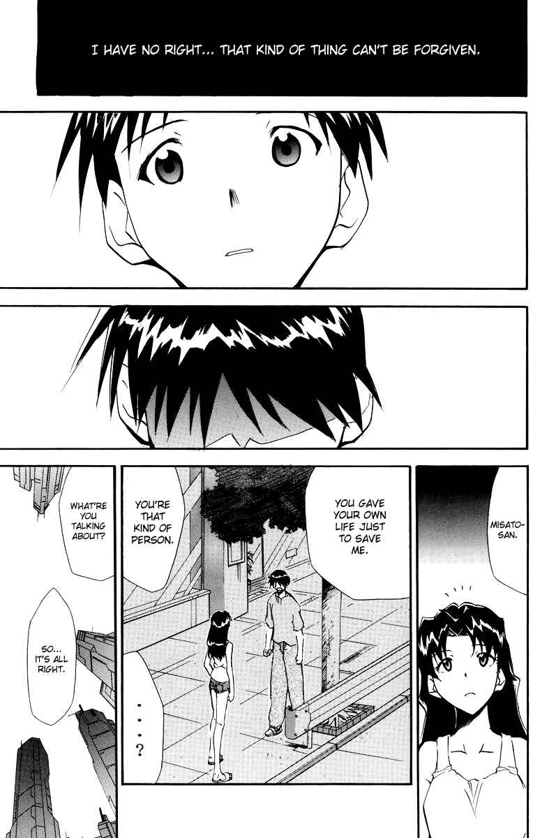 Page 83 Chapter 3 Shin Seiki Evangelion - RE-TAKE Soushuuhen Zen Nenrei Han (Doujinshi)