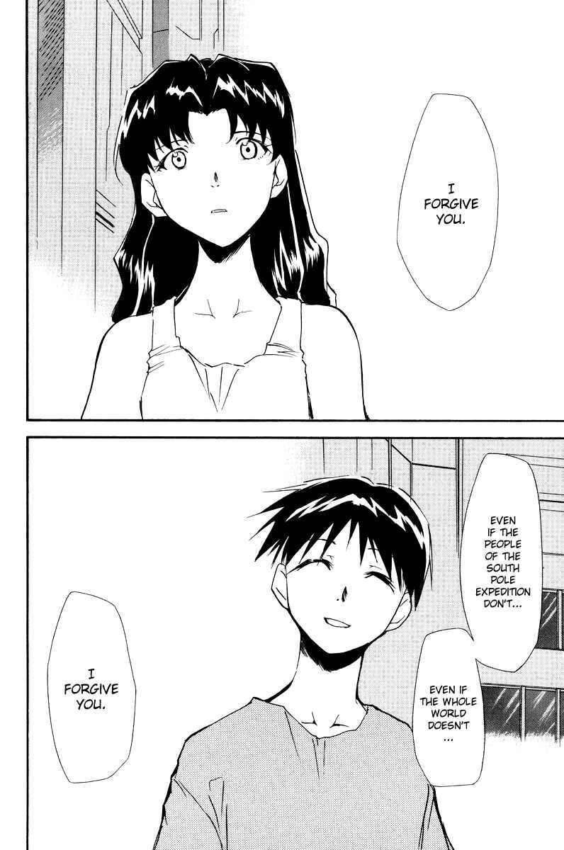 Page 84 Chapter 3 Shin Seiki Evangelion - RE-TAKE Soushuuhen Zen Nenrei Han (Doujinshi)