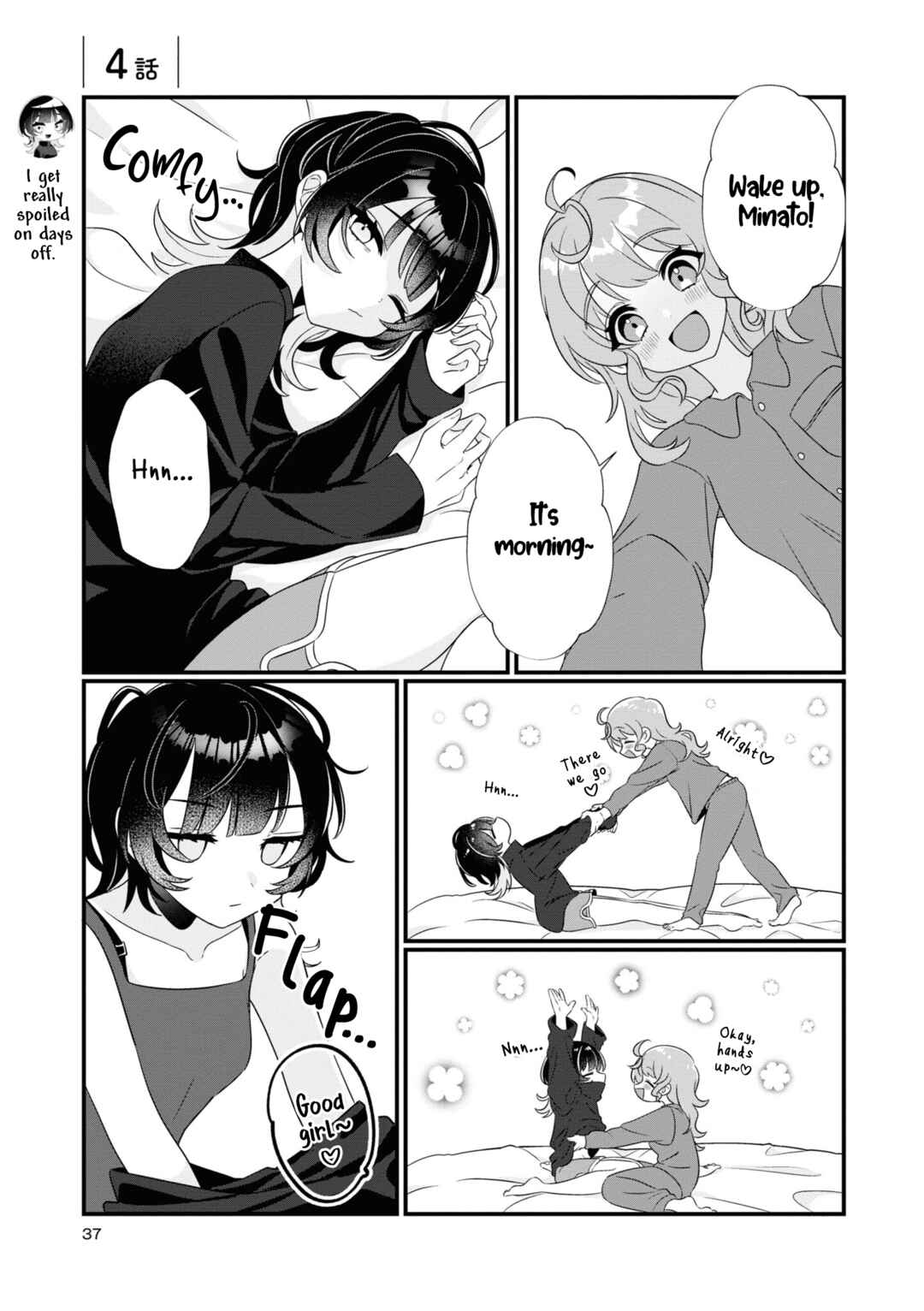Page 1 Chapter 4 Koharu to Minato: Watashi no Partner wa Onnanoko